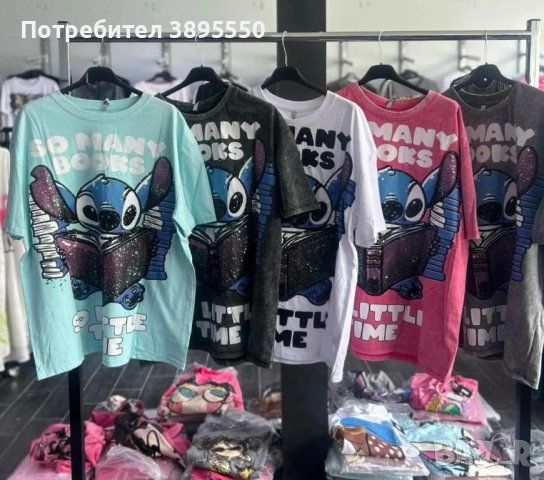 Италиански тениски, снимка 3 - Тениски - 54214968