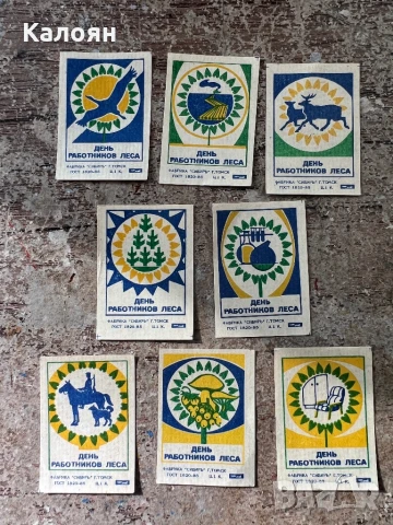 Кибрити картинки колекция 