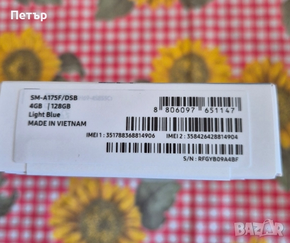 Samsung Galaxy A17 Нов Гаранционен , снимка 3 - Samsung - 52771751
