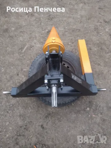 Конусна цепачка за дърва, снимка 4 - Други инструменти - 50320916