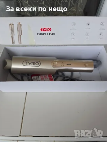 Автоматична маша за коса CURLPRO PLUS AUTOMATIC, снимка 5 - Преси за коса - 56084284