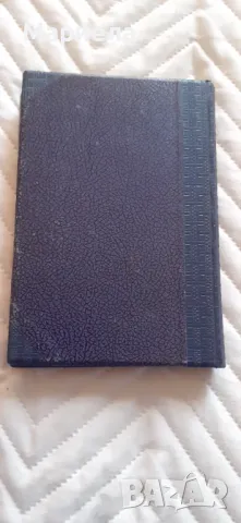Антикварна книга , снимка 5 - Антикварни и старинни предмети - 49773226