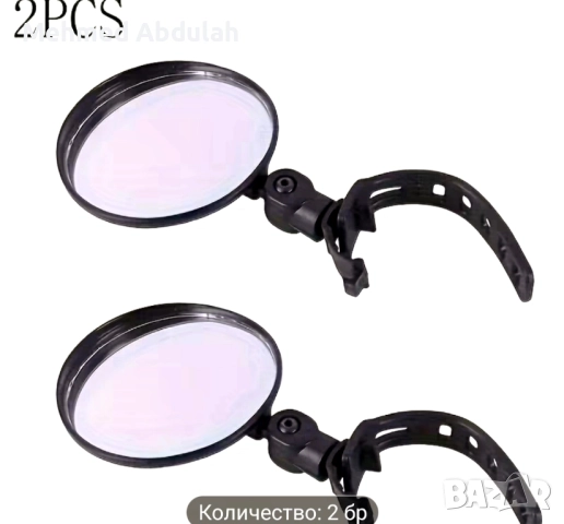 Кръгли и елипсовидни огледала за велосипеди, снимка 10 - Велосипеди - 52514926