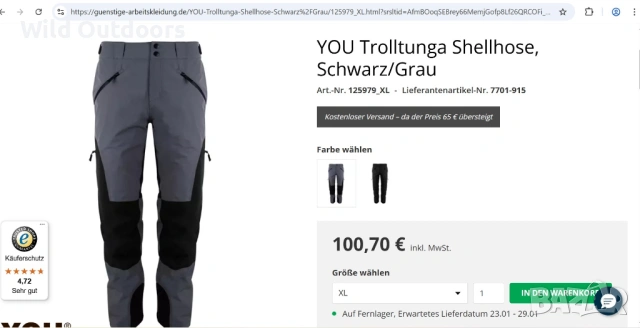 YOU Trolltunga shell pants - мъжки мултифункционален панталон, размер XL, снимка 7 - Екипировка - 53155783