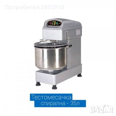 Професионален втасвалник за 16 тави 60×40см. Чисто нов.Цена 1099лв/561,91€, снимка 14 - Обзавеждане за заведение - 38119163