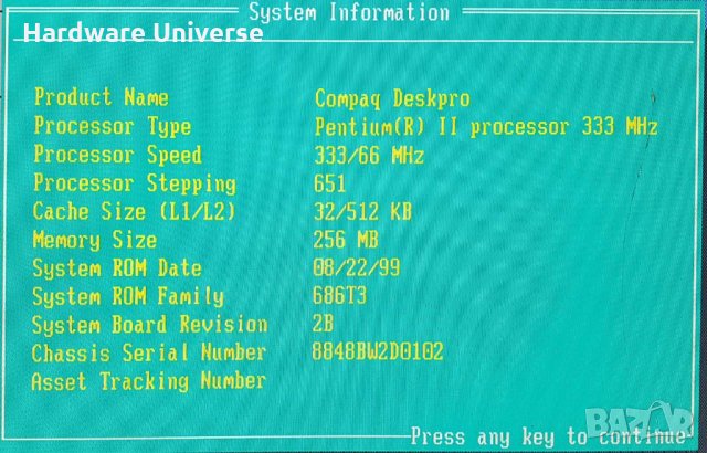⚡⚡⚡Compaq Deskpro⚡⚡⚡, снимка 15 - Геймърски - 30831965