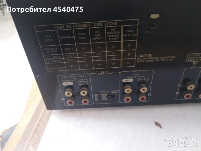 Pionier multi mixing amplifier MA-100, снимка 5 - Ресийвъри, усилватели, смесителни пултове - 51116343