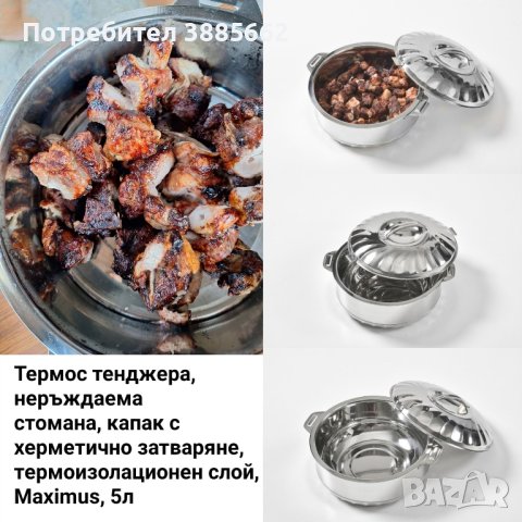 Гръцко барбекю на дървени въглища, снимка 3 - Барбекюта - 42829206