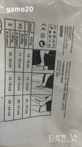 КОМПЛЕКТ ДЕТСКИ ПРОТЕКТОРИ PLAY 3Х2 ЗА РОЛЕРИ/СКЕЙТ/ТРОТИНЕТКА, ЧЕРНИ +Каска, снимка 3 - Ролери, кънки - 47427399