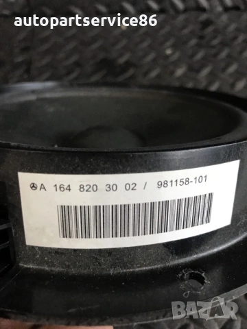 Говорител за врата за Mercedes ML W164 (2011) A1648203002, снимка 3 - Части - 54134111