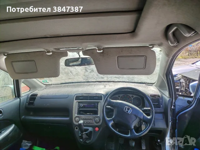 На части 2.0 бензин, снимка 5 - Автомобили и джипове - 56529365