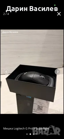 Мишка Logitech GPX Superlight, снимка 2 - Клавиатури и мишки - 56351412