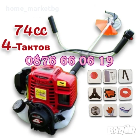 Четиритактов бензинов тример за трева 74 куб KraftMaster, храсторез