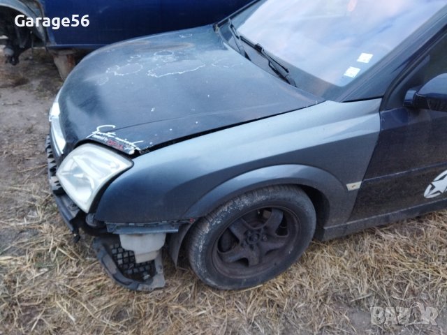 Opel Vectra C 1.9 150к.с. Автомат 6ск.-На части !, снимка 4 - Автомобили и джипове - 44313564