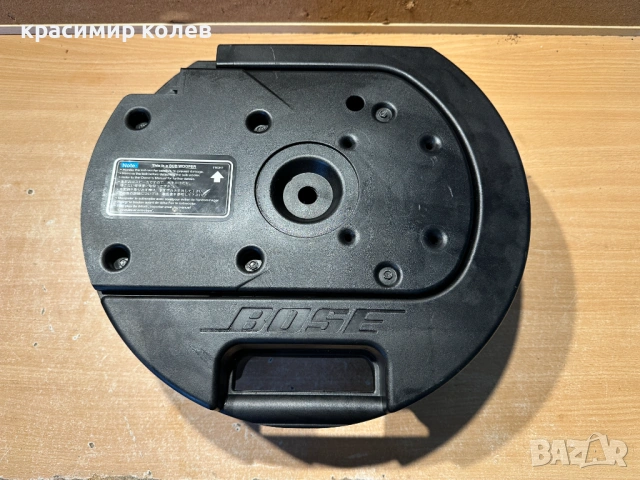 автомобилен субуфер за Mazda 6 "Bose GJ5A-66960 09.2002-01.2008"