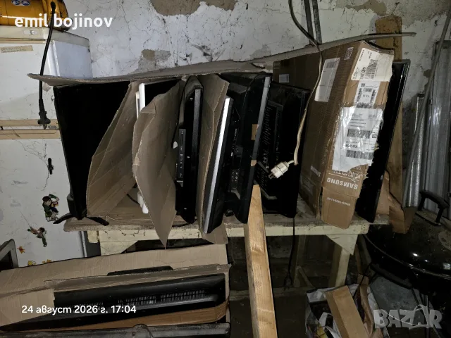 Работещи телевизори 