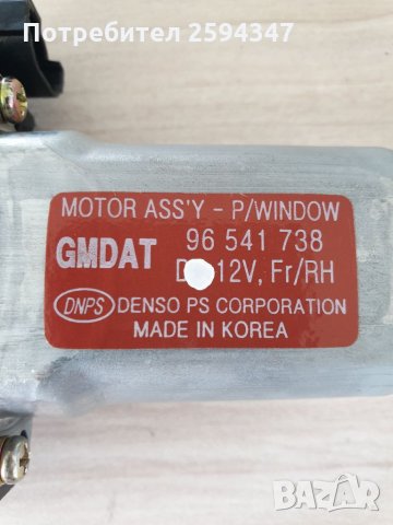 DAEWOO CHEVROLET KALOS ЕЛ МОТОР ПРЕДНО ДЯСНО СТЪКЛО, снимка 3 - Части - 34290805