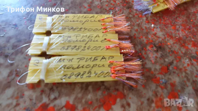 Сафридени чепарета, снимка 4 - Такъми - 50255866