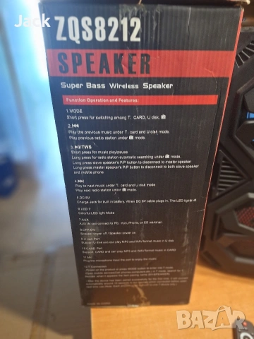 КАРАОКЕ С ВСИЧКИ ЕКСТИ., снимка 3 - Тонколони - 54303628