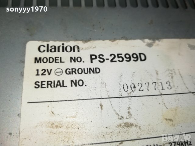 CLARION CAR AUDIO 0510211954, снимка 3 - Аксесоари и консумативи - 34361695