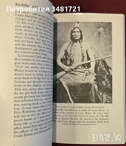 Убийството на вожда "Лудият кон" / The Killing of Chief Crazy Horse, снимка 7 - Художествена литература - 54167847