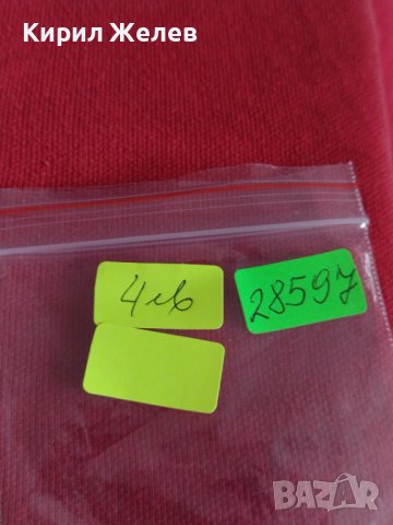 Монета  реплика Американски долар перфектна за колекция декорация 28597, снимка 8 - Нумизматика и бонистика - 37226852