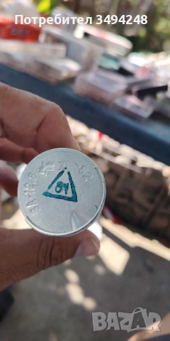 Вибропреобразувател 