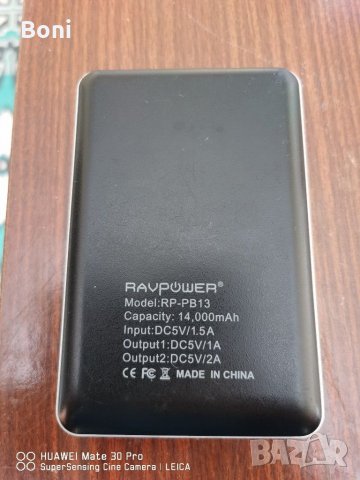Ravpower 14000mAh, снимка 2 - Външни батерии - 31810390