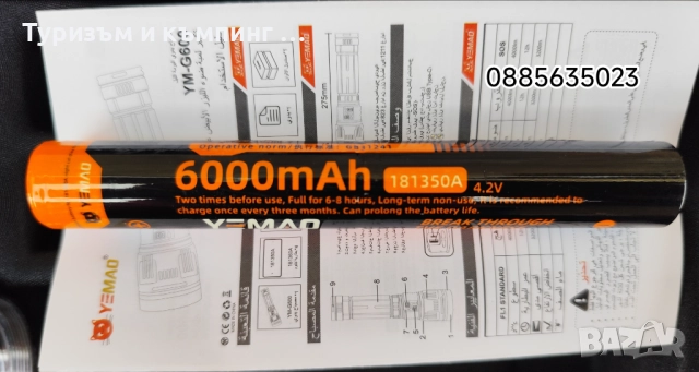 Мощен прожектор - 1000 метра, снимка 8 - Екипировка - 52516136