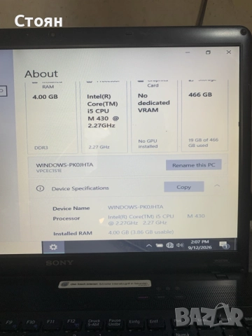 SONY  Vaio PCG 91112M Windows 10 , снимка 6 - Лаптопи за дома - 56040654