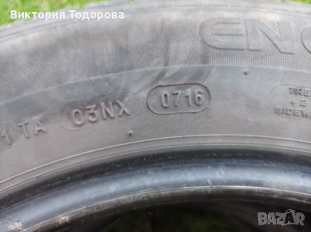 4 броя летни гуми Mishelin 195/65/15, снимка 5 - Гуми и джанти - 40489723