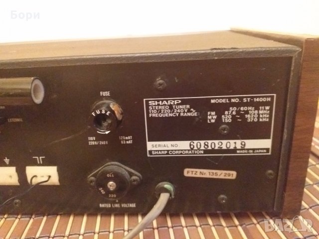 SHARP ST 1400  Тунер, снимка 11 - Радиокасетофони, транзистори - 29098187