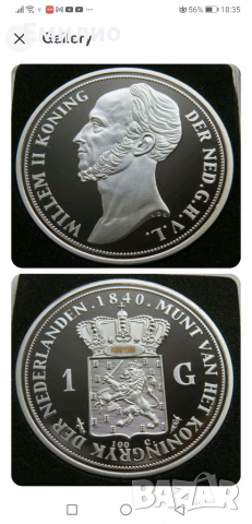 NETHERLANDS SILVER PLATED MEDAL REPRINT 1 GULDEN 1840 , снимка 2 - Нумизматика и бонистика - 36531902