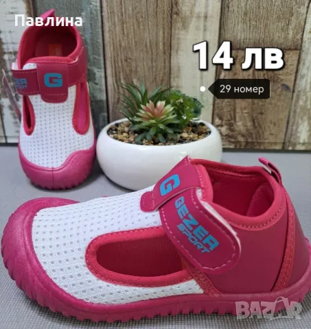 Последни бройки - пантофи за момиче 🔝💯🔥, снимка 14 - Детски пантофи - 48268516