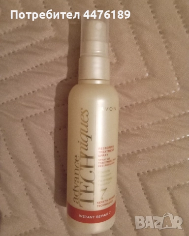 Козметични комплекти AVON 4 продукта, снимка 10 - Комплекти и лотове - 52742742