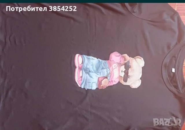 Дамски комплект , снимка 2 - Комплекти - 51309040