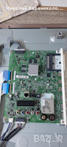 Продавам Лед ленти-6916L-1682A,6916L-1684A,6916L-1683A,6916L-1685A,крачета от тв.LG 42LB679V, снимка 7 - Телевизори - 29700026