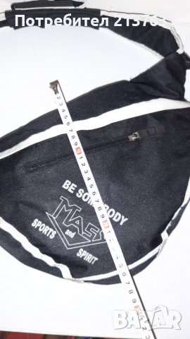 ТРИЪГЪЛНА РАНИЦА - МЕШКА , снимка 4 - Чанти - 37914475