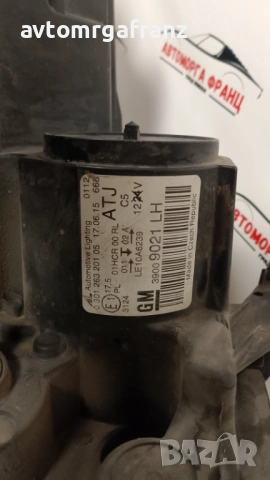 030126320105 ЛЯВ ФАР ЗА OPEL ZAFIRA C 2011-2016г., снимка 4 - Части - 53031735