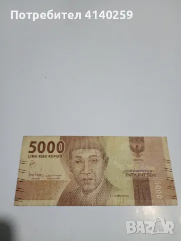 Индонезия банкнота 5000 Рупии 2016 г. , снимка 1