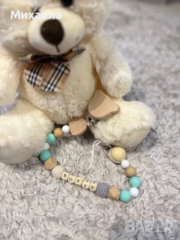 Персонализиран бебешки клипс за залъгалка