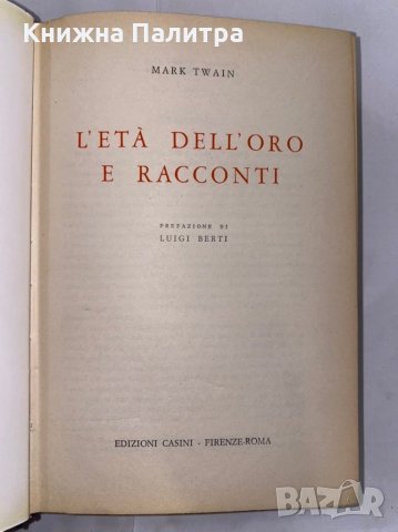 L`Eta dell` Oro e Racconti , снимка 2 - Художествена литература - 31258166