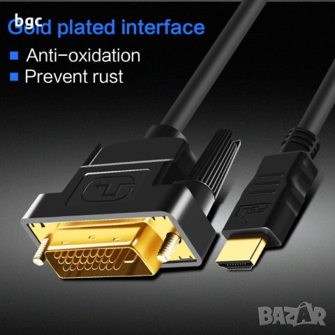 НОВ Кабел HDMI към DVI-D 24+1 Двупосочен 1080p Gold Мъжки-Мъжки Монитор HDTV PC PS3 XBOX DVD Кино , снимка 7 - Кабели и адаптери - 32070690