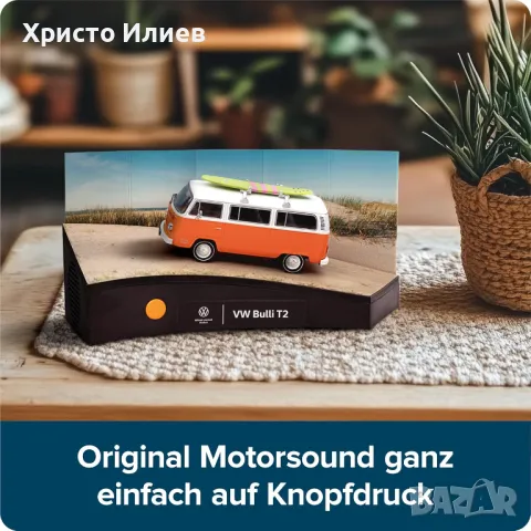 Метален модел на кола VW Bulli Volkswagen в мащаб 1:43 Коледен календар, снимка 2 - Други - 48571522