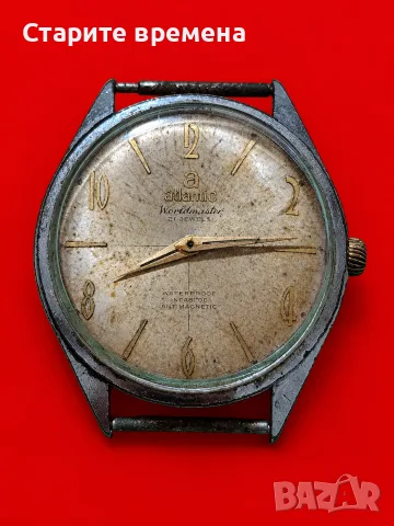 ⌚Оригинален Швейцарски Часовник Atlantic- 1 
