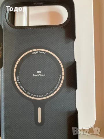 Карбонов кейс за iPhone Air, снимка 4 - Калъфи, кейсове - 56370676