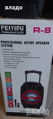 Продавам изгодно отлично работеща  Караоке - колона с  безжичен Микрофон