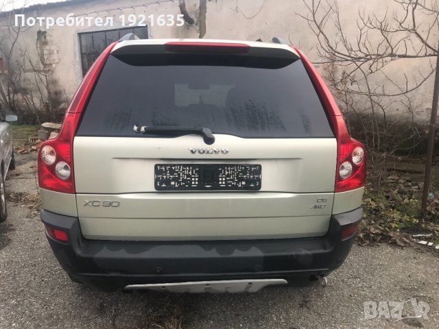 Волво ХС90/Volvo XC90 D5 185к.с. На Части, снимка 2 - Автомобили и джипове - 31269345