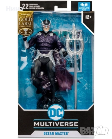 Екшън фигура McFarlane DC Comics: Multiverse - Ocean Master (DC New 52) (Gold Label), 18 cm