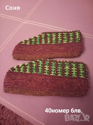 Терлици , снимка 9 - Други - 52268153